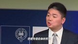 京东001号员工：18年前跟着刘强东站柜台，现在待遇怎么样？