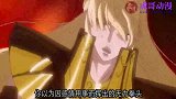 圣斗士：惊讶是敌是友，冥界出现实力非凡黄金圣斗士，好事会发生