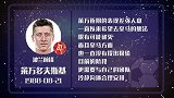 大剧透-波兰前锋莱万多夫斯基转会传闻  当前形式需与团队冷静分析