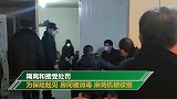 湖北十余人不戴口罩搓麻将 其中还有人在咳嗽