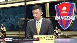 赛后点评：谁防守谁是孙子 上港重庆贡献精彩对攻战