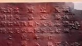 手艺人铜上敲出中式婚书，锤起锤落皆是心意，专属于中国人的顶级浪漫