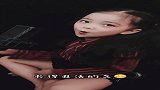 小姑娘演唱《我愿意平凡的陪在身旁》真好听，网友：李悟棒棒哒