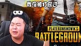 长见识了，这也太真实了，直接给我嘣出来了！