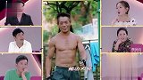 大叔锻炼狂秀性感腹肌，郭碧婷秒变迷妹犯花痴，向佐哭笑不得