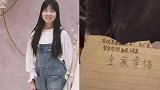 15岁女孩失联3天后遗体河中被发现 生前曾留纸条