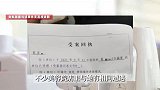 多家美业店主购买课程学当“翘脚老板”，4年花了约60万