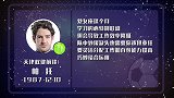 大剧透-帕托九月运势 效率下降积极找配合