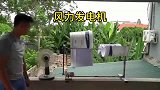 小伙太厉害了，在家里制作风力发电机，能带动220伏发电机