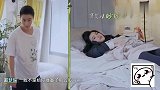 何猷君奚梦瑶英文交流：小何抱怨没衣服穿，小明一口一句英文调侃