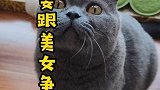 不要跟大美女争辩