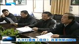 湖北新闻-20120325-九次打磨推《信仰》.改革创新出精品