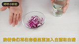 年纪轻轻就已半头白发，教你一个民间土方法，让白发自然变黑
