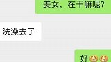 这是人做的事吗