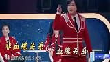 王牌对王牌：宋丹丹高度评价巴图,沈腾对贾玲失望,要重新评价
