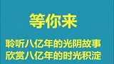 北国第一洞，鸡冠洞