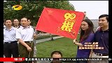 献礼中国共产党成立90周年：大型互动雕塑“根”启动