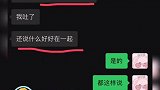 都美竹再发文 这是怎么回事？？