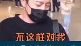 雷佳音 郭京飞 沈腾  隔着拼命都能感受到浓浓的拒绝哈哈哈哈