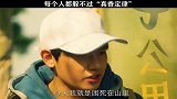 有谁做过“真香定律”的事？