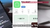 “死了么”APP突然走红！创始人称已实现盈利
