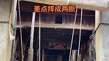 这是哪位师傅打的结，差点摔成两半