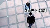 这是一个奇葩的情感难题，女孩到底想不想分手？