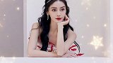 网友说今晚跨年夜最美的是angelababy ，这套公主风造型，你觉得如何？