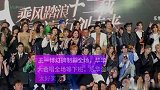 乐华演唱会成爱豆盛宴 王一博霸气镇场
