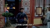 五阿哥计划和小燕子私奔，愉妃不想失去儿子自杀，五阿哥真是太惨