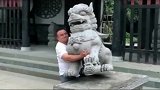 力大无穷的小伙，搬起门前的石狮，这表情我差点就信了！