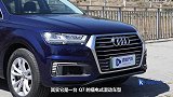 Q7e-tron卖60多万价格低至冰点比汽油版划算