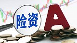 即使有内幕信息，大部分散户为何还是会血亏？根本原因找到了