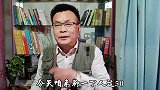 赵哥聊人性：人过50岁扔掉这5养，余生很幸福！
