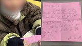 安徽小学老师为激发学生积极性，叠拼音小船送学生分享“小秘密”