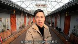 开封住宿贵不贵？小伙66元入住情侣房，感觉太粉嫩了