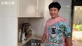 落日余晖，祥和的农家小院，简单农家饭，一家人有说有笑好开心