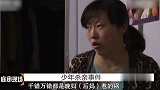 岁少年双杀弟弟妹妹，律师却极力为他辩护，受害者母亲要求他死！