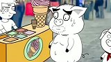 猪屁登和猪爸想买东西吃，竟不会说英语，只能饿肚子，要好好学习