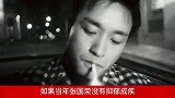 揭秘！张国荣离世年，为何让人念念不忘