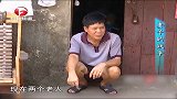 女婿岳母在家激烈对骂，邻居纷纷跑过来看笑话