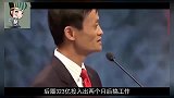 豪捐亿复出淡出个月后搞动作，马云为复出做准备