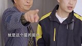 公公嫌我过分讲究，那我就做个“不讲究”的人