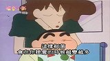 蜡笔小新：美冴不乖哦，有蛀牙就要去看医生，小新的心都操碎了