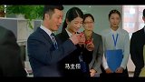 老马翻身成亿万老总，再回旧单位风光极了，被人赞传奇，风光无限
