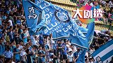 大剧透-新月降临脾气急 富力本场士气旺