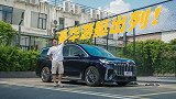 超丰富内饰选装组合，岚图梦想家安排！