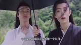王一博发博为肖战庆生，只是这画风有点不对，雅正的蓝二公子呢？