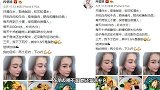 冉莹颖晒产后瘦身法改善饮食方式目标两个月瘦二十四斤