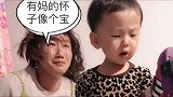 虎爸真是太烦人，能不能让宝宝好好唱一首歌，爸爸这造型吓坏了